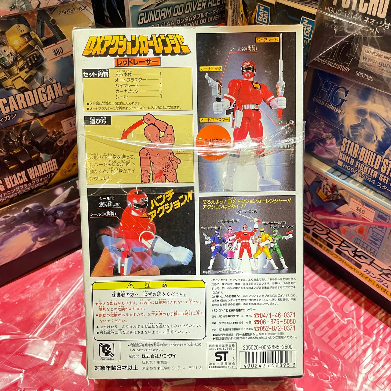 DX Action Car Ranger Yellow Race